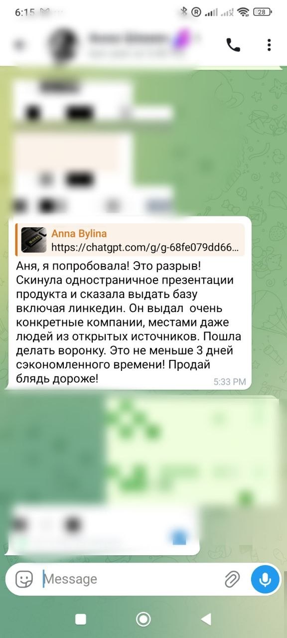 פידבק - ClientHunter — WhatsApp